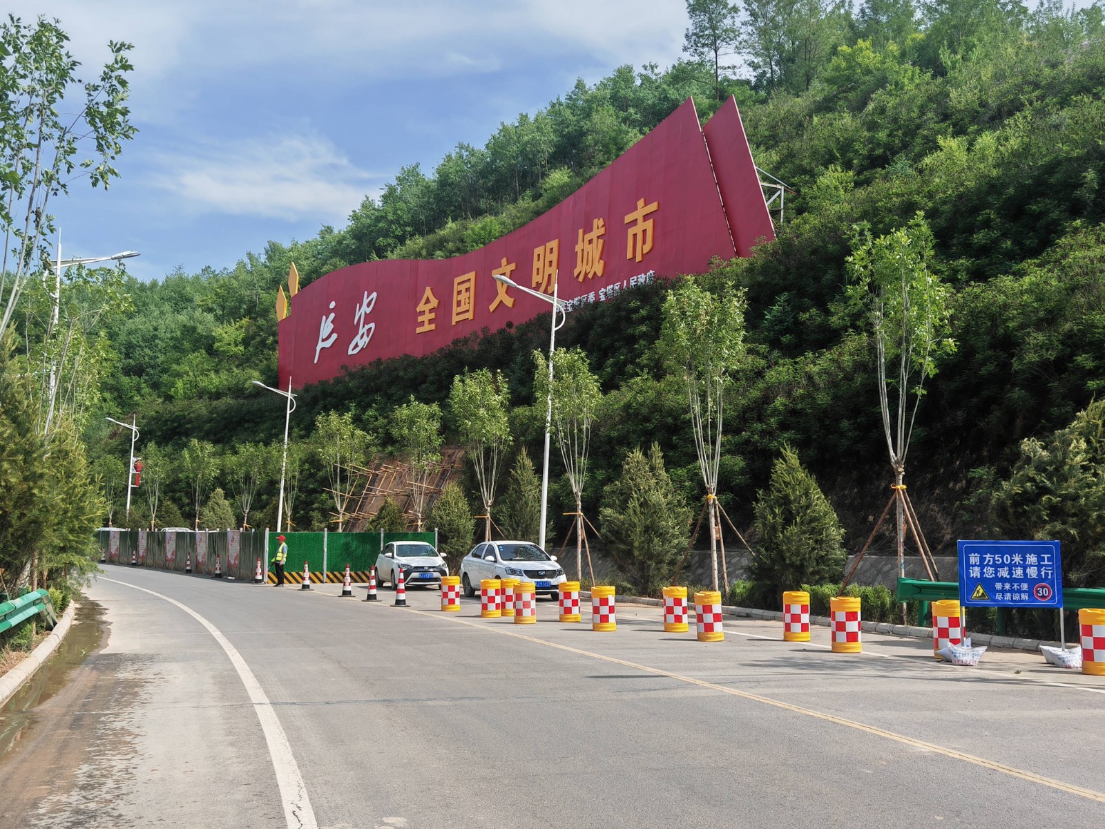 市交運(yùn)局副局長劉玉東、集團(tuán)公司董事長蘇東東一行深入延安交投集團(tuán)在建項(xiàng)目調(diào)研督導(dǎo)